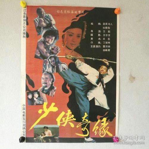 杰得森学院证书办理